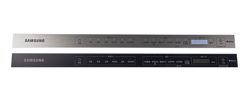 식기세척기 (Dishwasher)