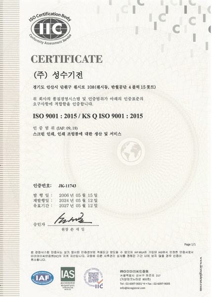ISO 9001
